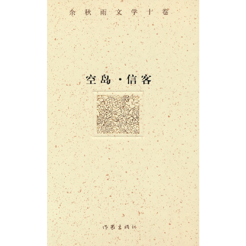 �������ČW(xu��)ʮ�����Սu���ſͣ����b��һ�������С�f���Úvʷ�o(j��)�����ַ������˂��v�����Ĺ�������Ļ�������