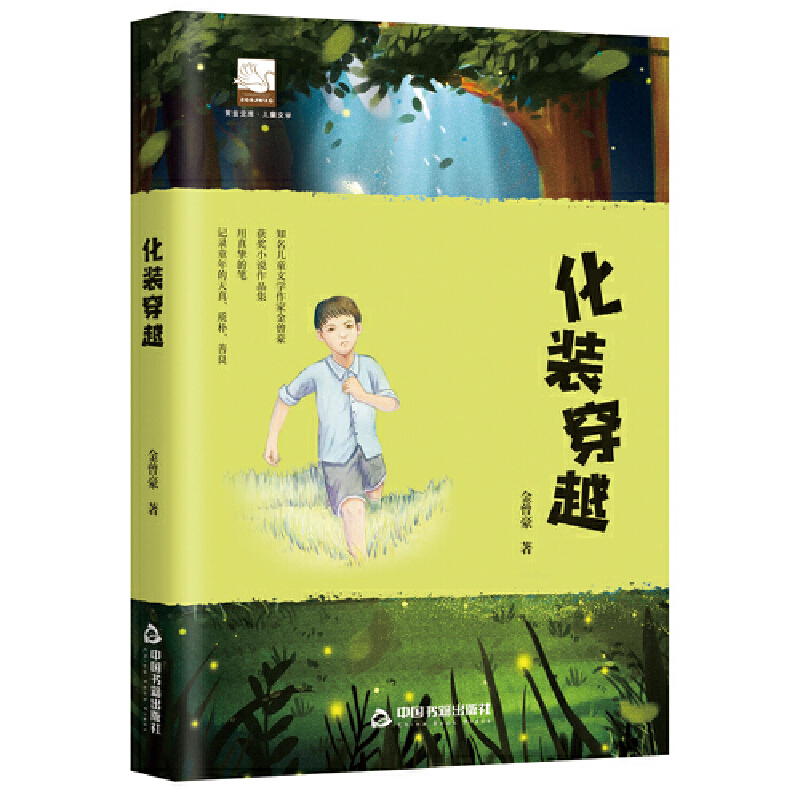 �Ͻ��Ď졤��ͯ�ČW(xu��)�� ���b��Խ