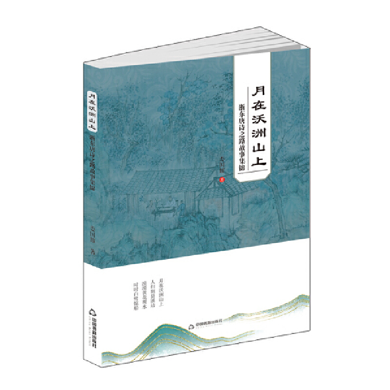 ��������ɽ�ϣ���|��Ԋ֮·���¼��\