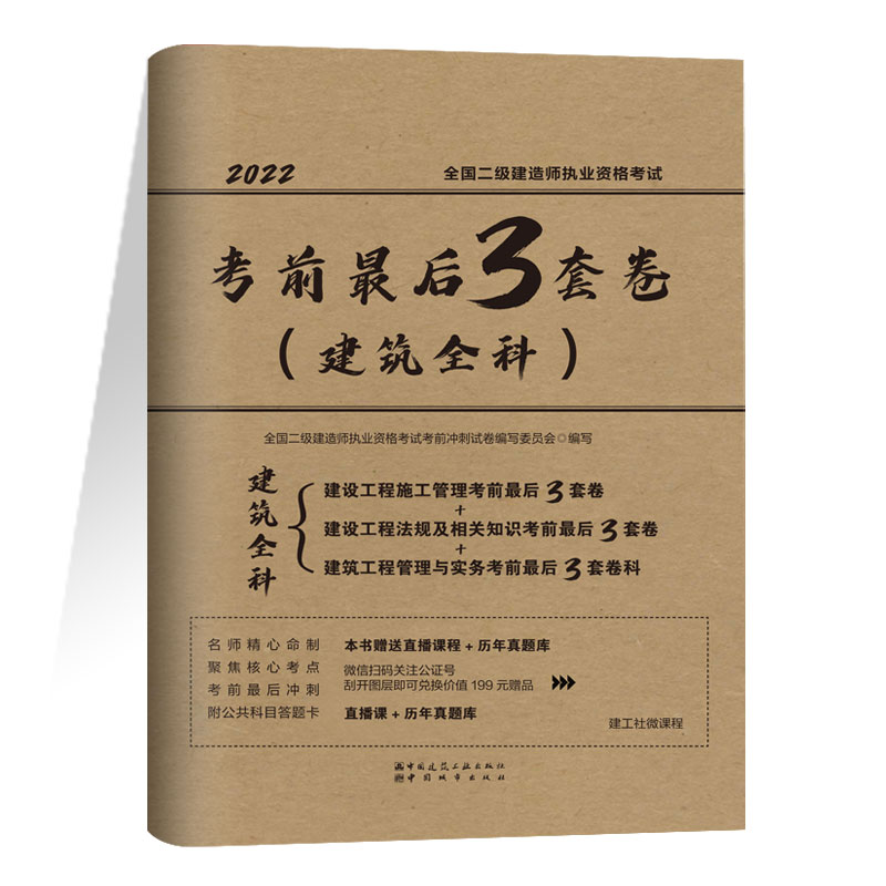 ȫ���������쎟��(zh��)�I(y��)�Y��ԇ��ǰ���3�׾�������ȫ�ƣ�