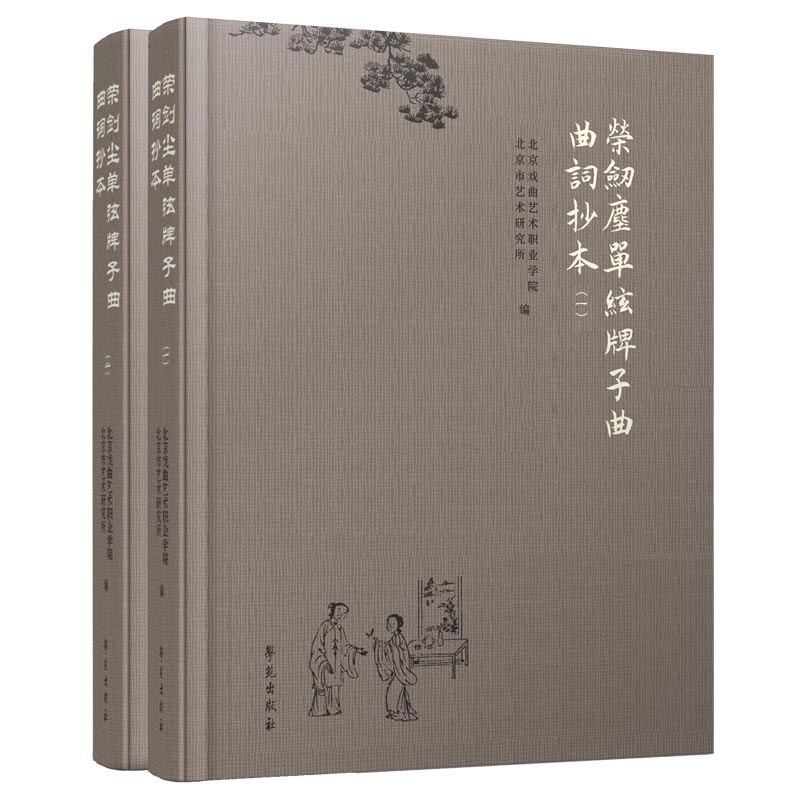 �s���m�������������~����