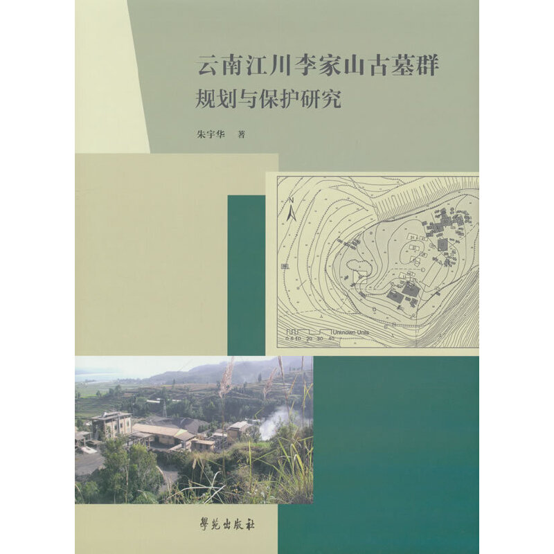 ���Ͻ������ɽ��ĹȺҎ(gu��)���c���o�о�