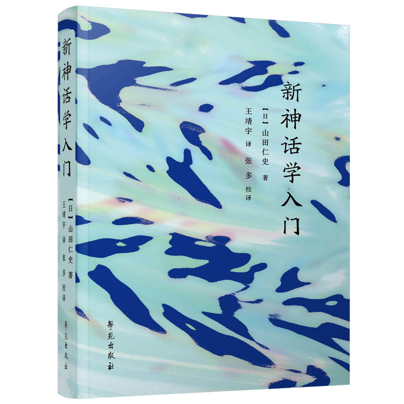 ����Ԓ�W���T