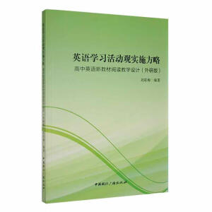 Ӣ�Z�W(xu��)��(x��)����^��(sh��)ʩ����