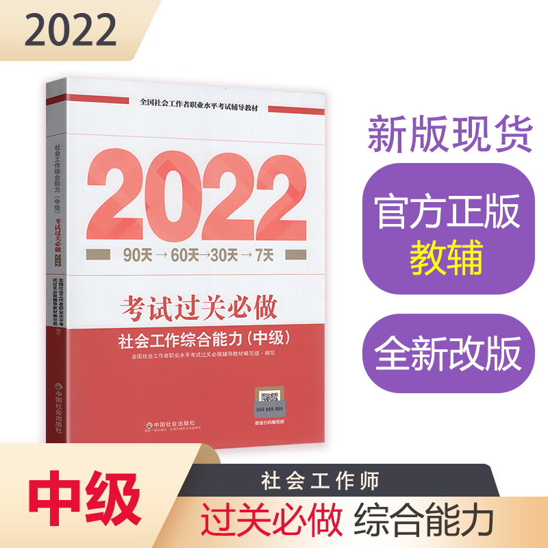 ��������C��������ԇ�^�P(gu��n)�������м����o��2022��