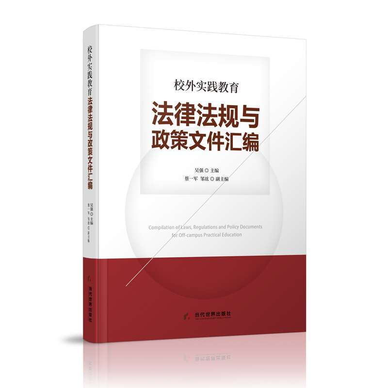 У�⌍(sh��)�`�������ɷ�Ҏ(gu��)�c�����ļ��R��