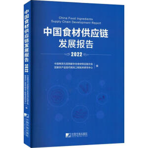 �Ї�(gu��)ʳ�Ĺ���(y��ng)朰l(f��)չ��(b��o)��