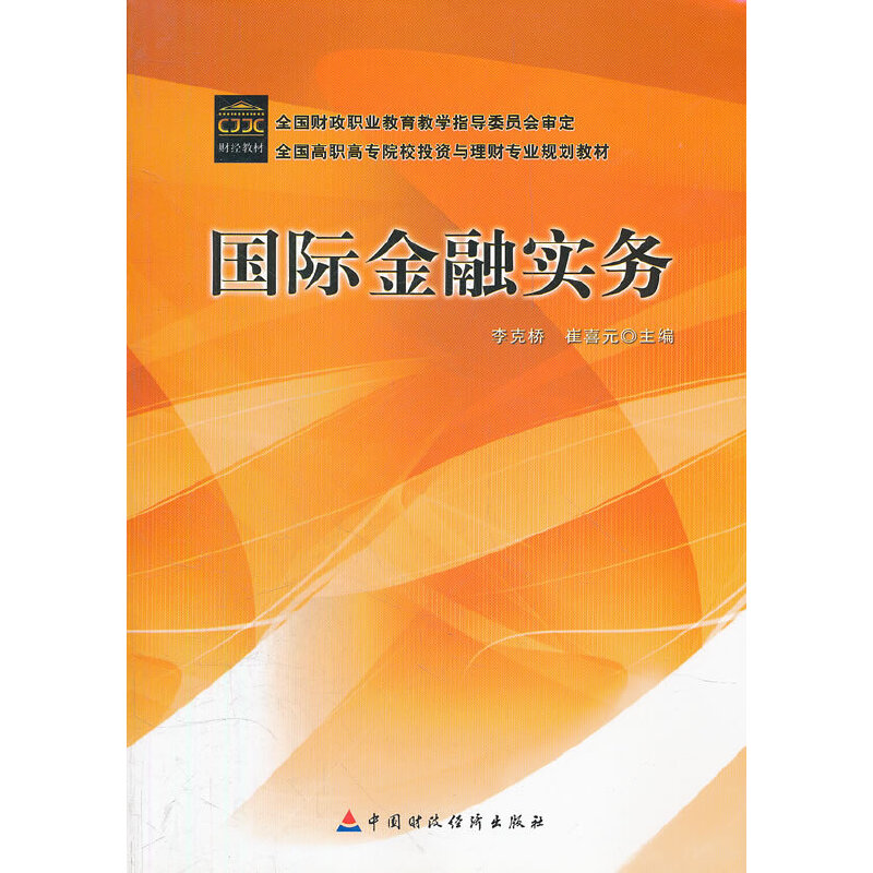 ��(gu��)�H���ڌ�(sh��)��(w��)(ȫ��(gu��)���ߌ�ԺУͶ�Y�c��ؔ(c��i)���I(y��)Ҏ(gu��)���̲�)