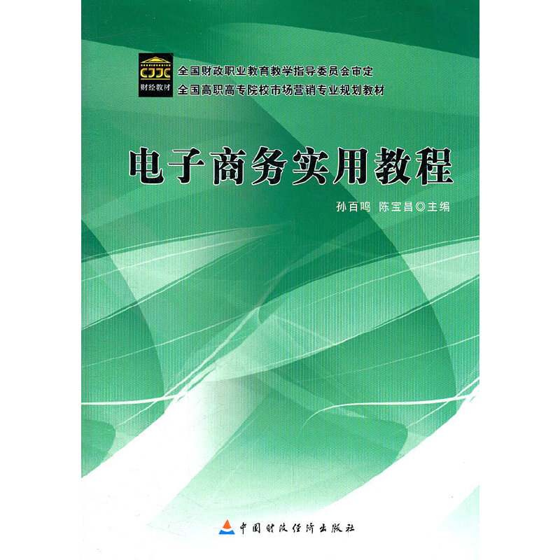 ����̄�(w��)��(sh��)�ý̳�(ȫ��(gu��)���ߌ�ԺУ�Ј�(ch��ng)�I(y��ng)�N���I(y��)Ҏ(gu��)���̲�)