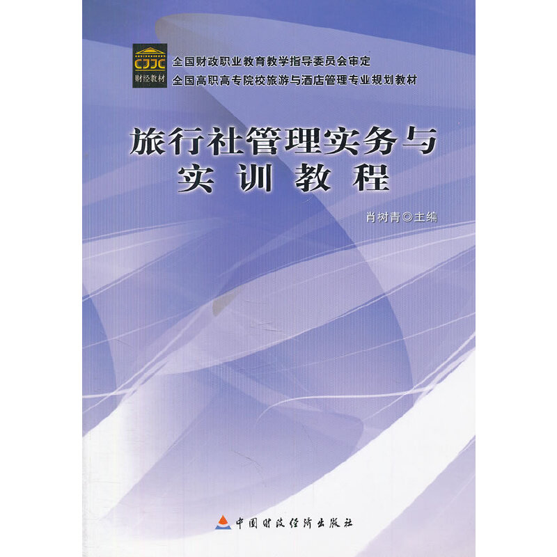 �����罛(j��ng)�I���팍(sh��)��(w��)�c��(sh��)Ӗ(x��n)�̳�(ȫ�����ߌ�ԺУ�����c�Ƶ���팣�I(y��)Ҏ(gu��)���̲�)