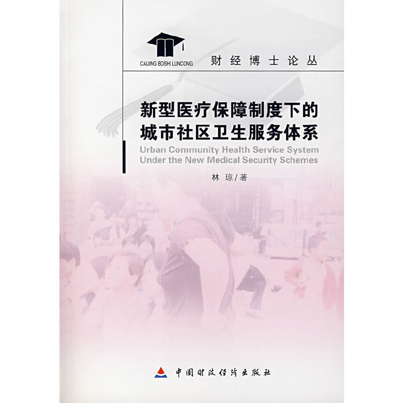 �����t(y��)�������ƶ��µĳ�����^(q��)�l(w��i)�������wϵ