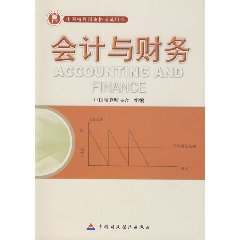 �ʾ��㎟��ԇ�̲ĕ�Ӌ�cؔ��(w��)