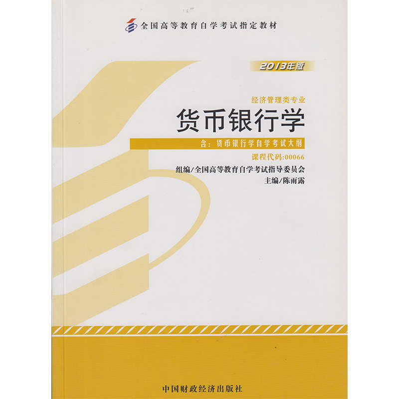 �Կ��̲� ؛���y�ЌW(xu��)��2013��棩