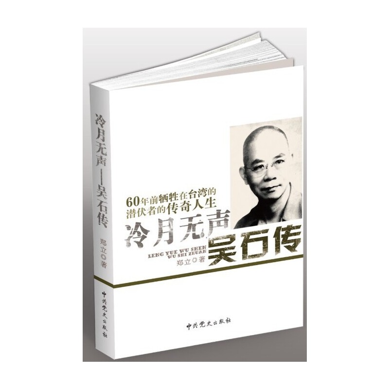 ���o(w��)����ʯ��