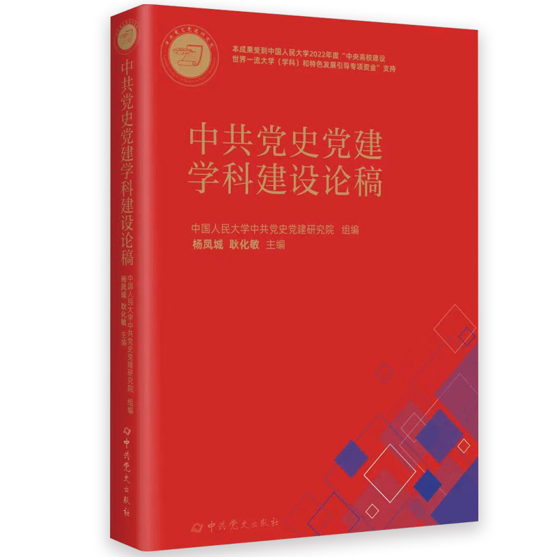 �й��hʷ�h���W(xu��)�ƽ��O(sh��)Փ��