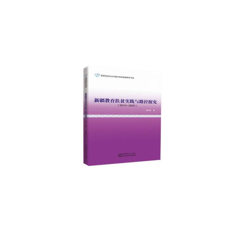 �½�������ؚ���`�c·��̽����2015-2020��