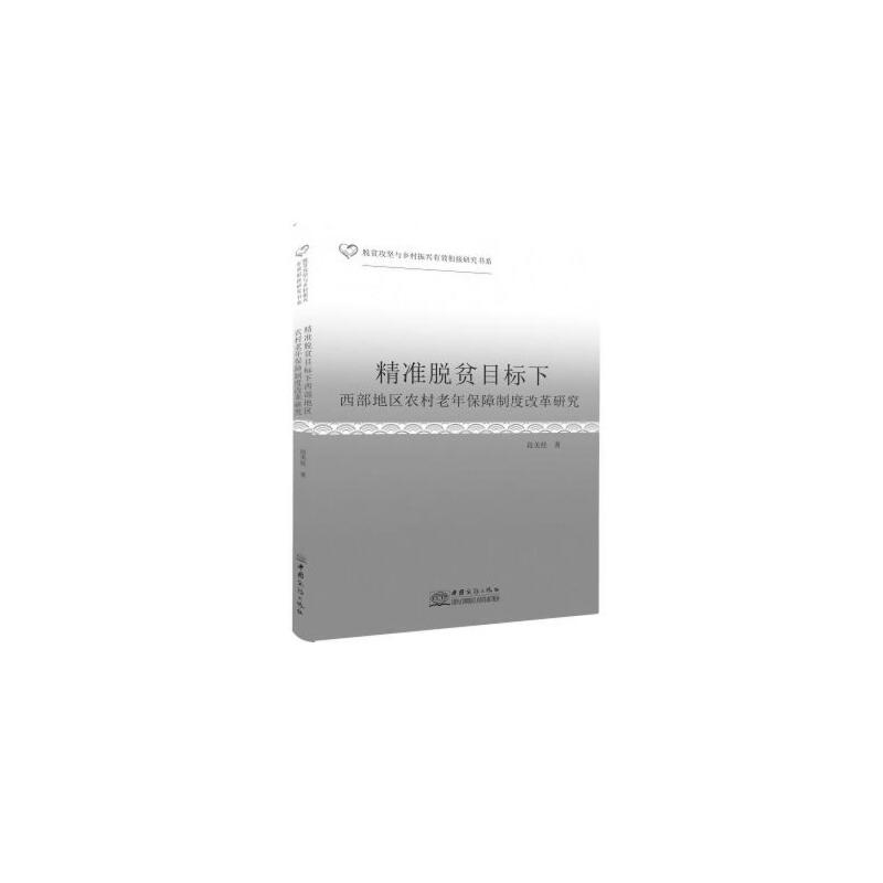 ����(zh��n)ÓؚĿ��(bi��o)�������؅^(q��)�r(n��ng)�����걣���ƶȸĸ��о�