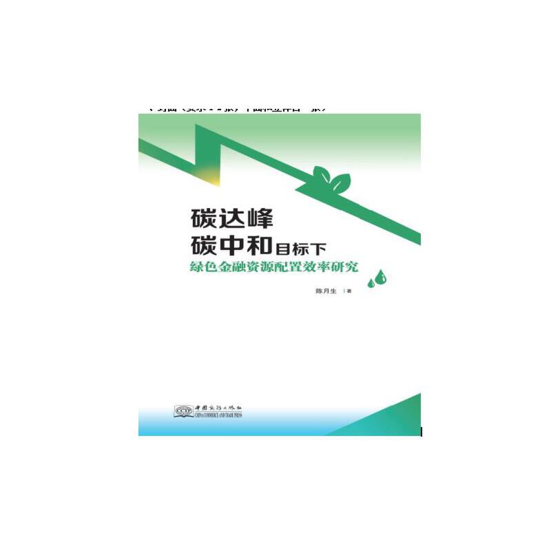 ̼�_����̼�к�Ŀ��(bi��o)�¾Gɫ�����YԴ����Ч���о�