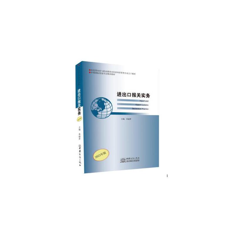 �M(j��n)���ڈ��P(gu��n)����(w��)��2023��棩