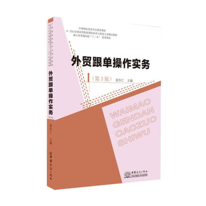 ���Q���β������գ���3�棩