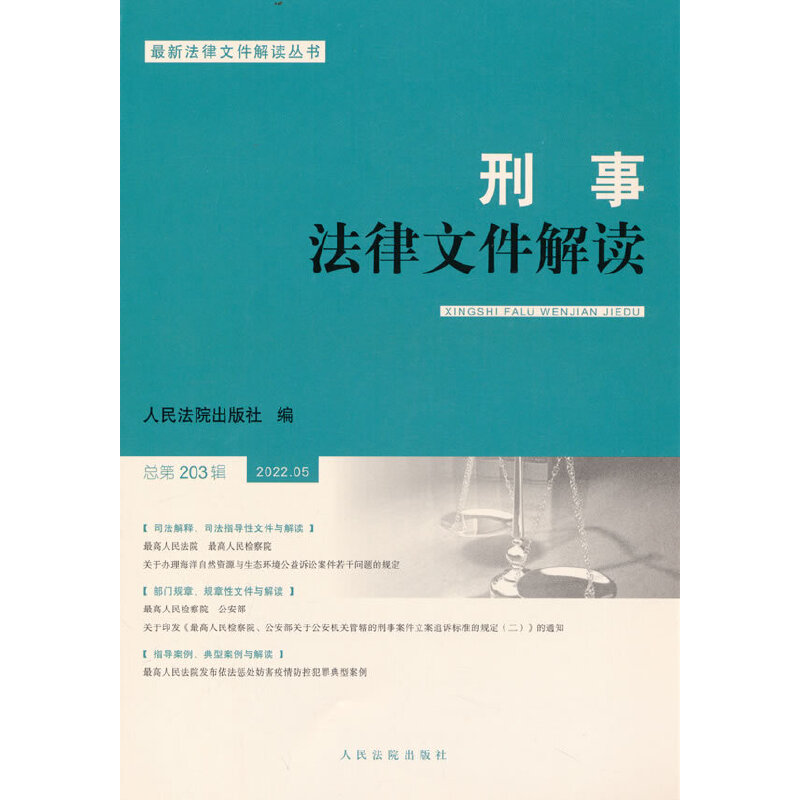 ���·����ļ����x2022.5����203݋