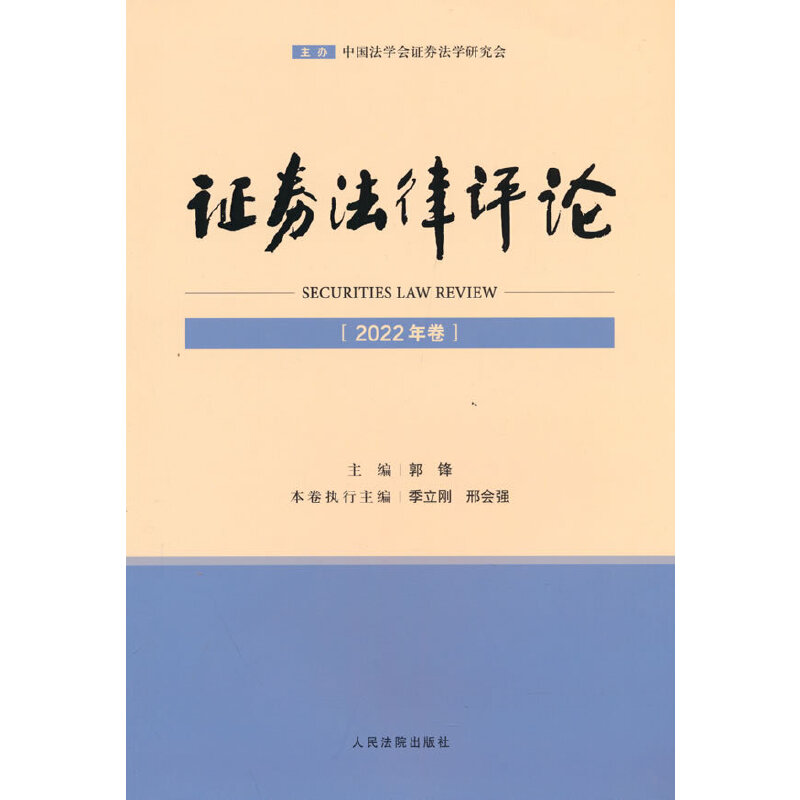 �Cȯ�����u(p��ng)Փ��2022���