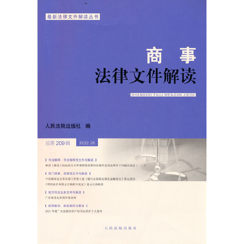 ���·����ļ����x��2022���5݋������209݋��