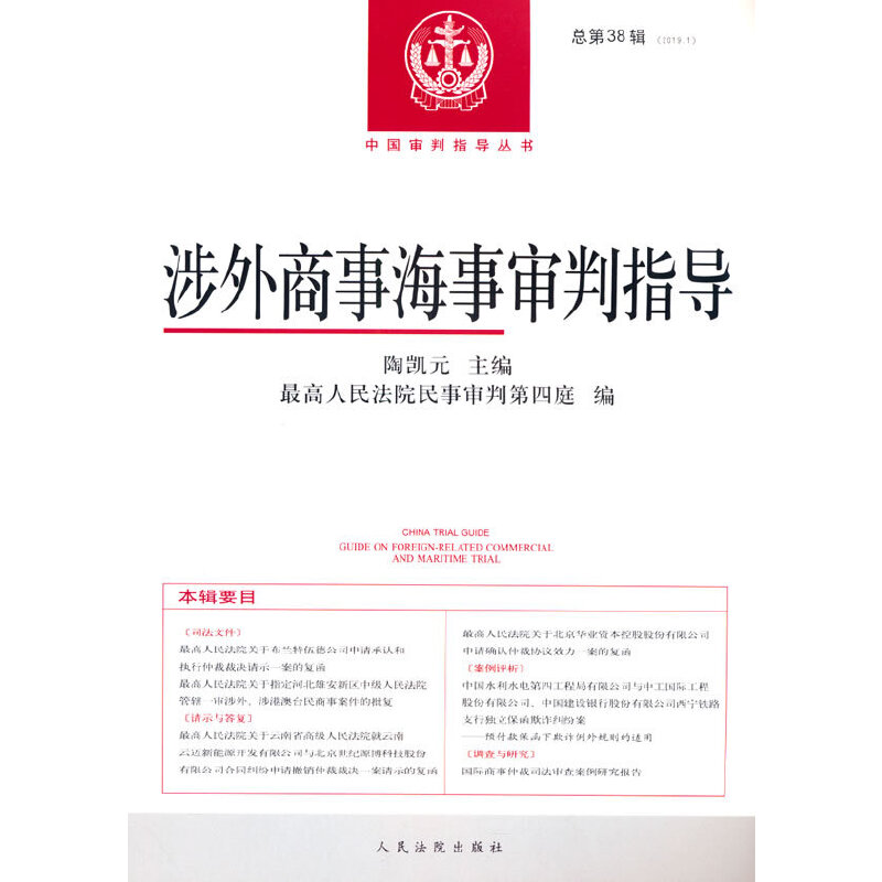 �������º�����ָ��2019���1݋������38݋��