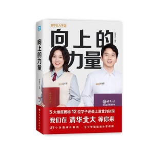 ���ϵ����� 5��S�Ƚ���12λ�W(xu��)�����u���山���E�[