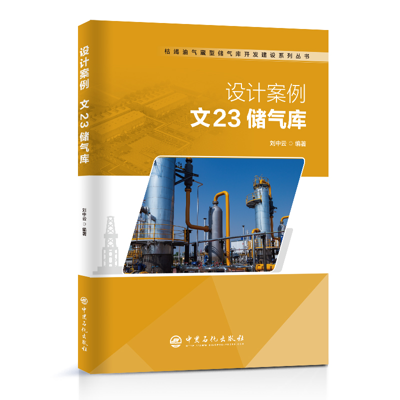 �OӋ��������23�����