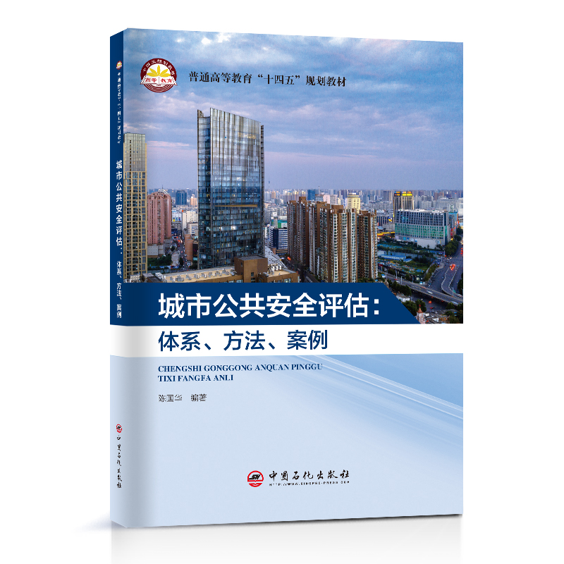 ���й�����ȫ�u�����wϵ������������