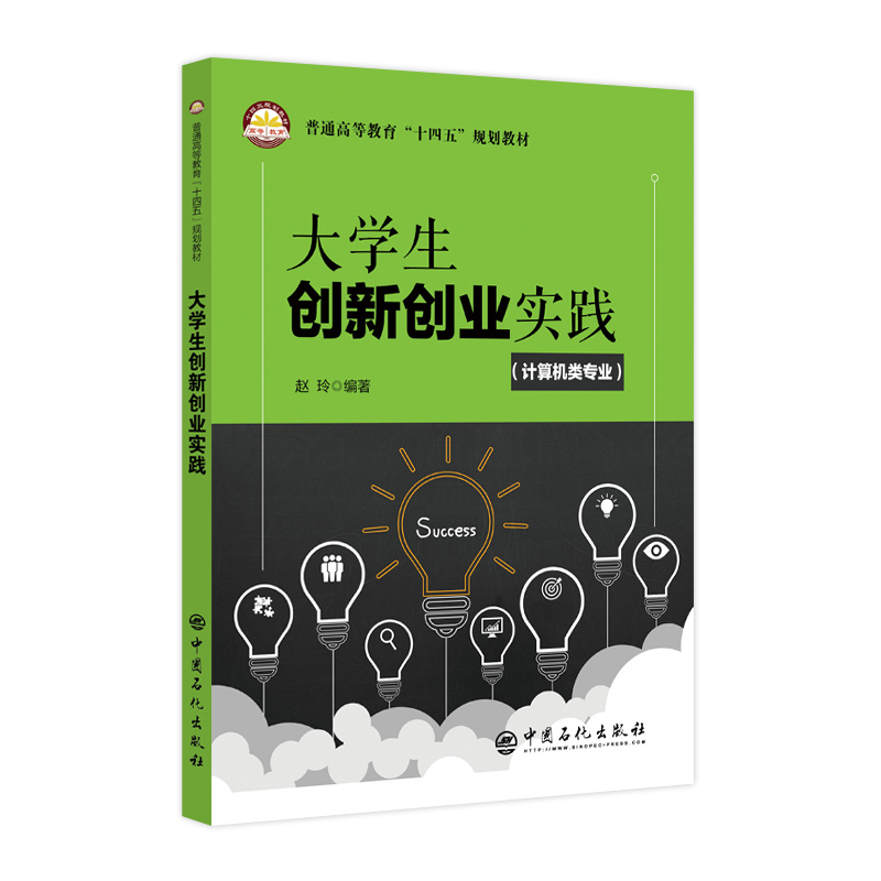 ��W(xu��)����(chu��ng)��(chu��ng)�I(y��)��(sh��)�`��Ӌ(j��)��C(j��)�(l��i)��(zhu��n)�I(y��)��