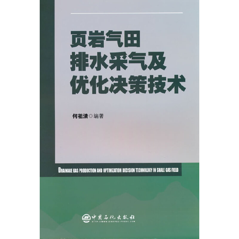 퓎r������ˮ�ɚ⼰��(y��u)���Q�߼��g(sh��)