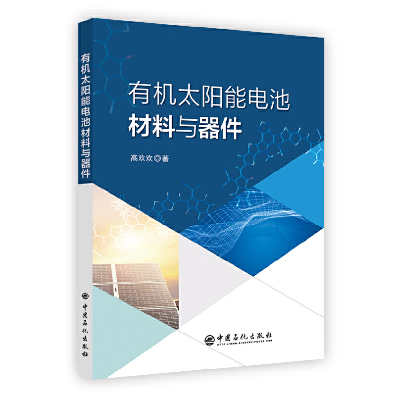 �ЙC(j��)̫���늳ز����c����