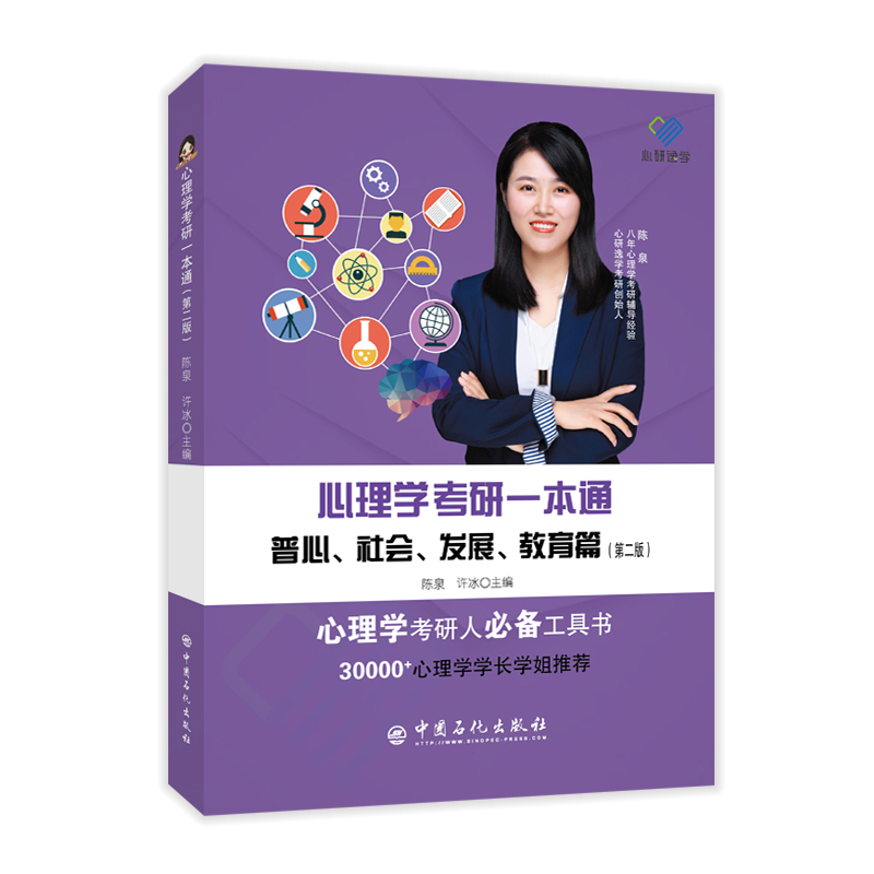 ����W(xu��)����һ��ͨ��������������l(f��)չ������ƪ���ڶ��棩