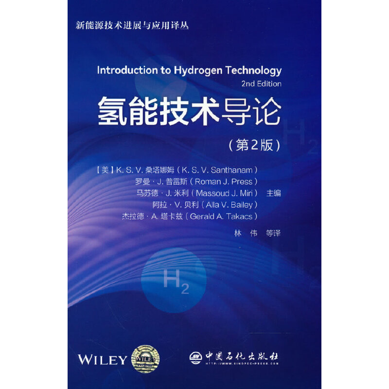 ���ܼ��g��Փ����2�棩