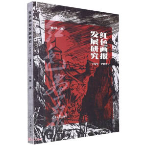 �tɫ����(b��o)�l(f��)չ�о�