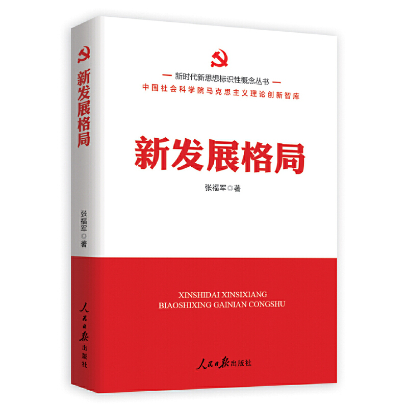 �r����˼���(bi��o)�R�Ը�������°l(f��)չ���