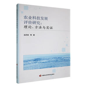 �r(n��ng)�I(y��)�Ƽ��l(f��)չ�u�r�о� : ��Փ�������c���C