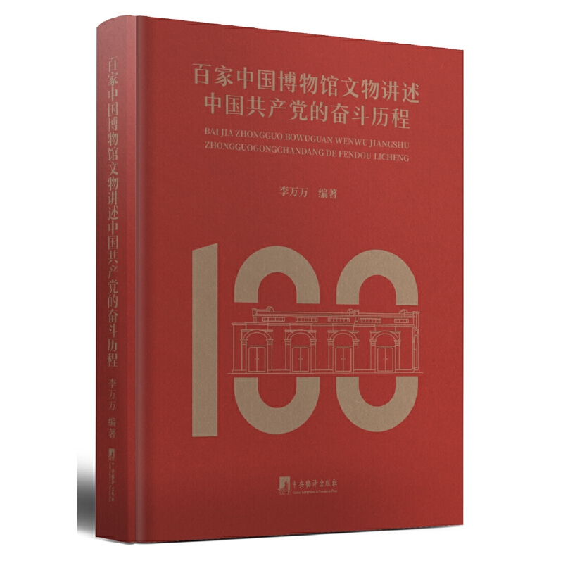 �ټ��Ї������^�����v���Ї����a(ch��n)�h�Ċ^���v��(�����еİ���v���������^��ļtɫ�Ї�)