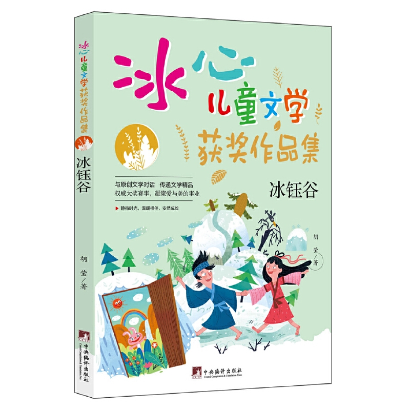 ��╹ȣ������ă�ͯ�ČW(xu��)�@��(ji��ng)��Ʒ����ϵ�Ѕ���(sh��)���cԭ��(chu��ng)�ČW(xu��)��(du��)Ԓ�����f�ČW(xu��)��Ʒ��׌С�x������x���^(gu��)�����������ČW(xu��)�����������B(y��ng)��(xi��)