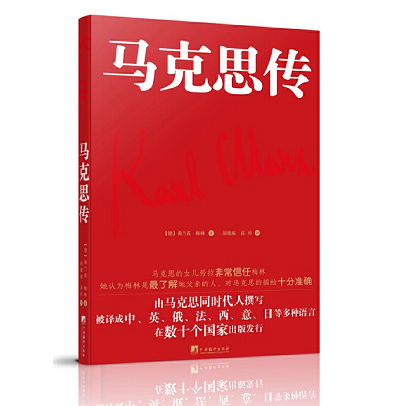 �R��˼�������R��˼ͬ����׫�������g������Ӣ�������������������յȶ����Z�����ڔ�(sh��)ʮ�����ҳ���l(f��)�У�