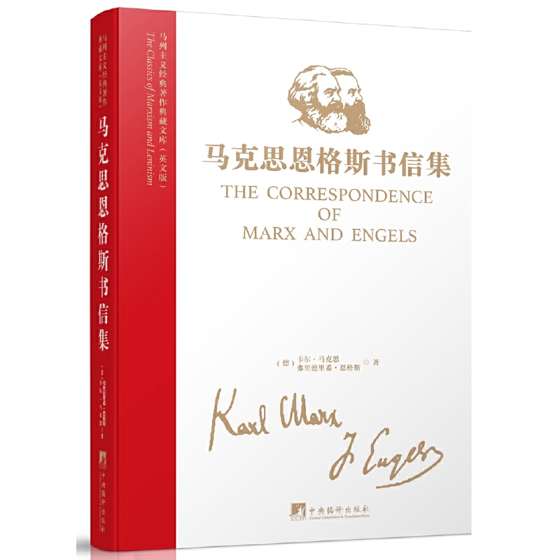 �R�����x��(j��ng)����������Ď죺�R��˼����˹���ż���Ӣ�İ棩