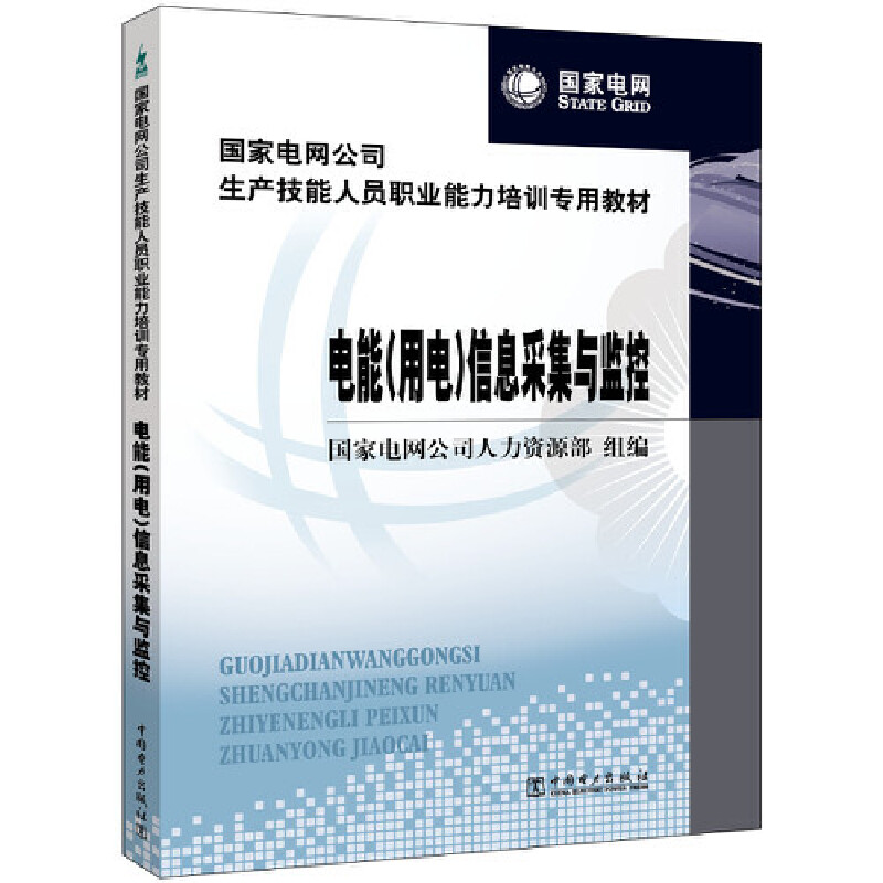 ����늾W(w��ng)��˾���a(ch��n)�����ˆT�I(y��)������Ӗ���ý̲�---��ܣ���늣���Ϣ�ɼ��c�O(ji��n)��