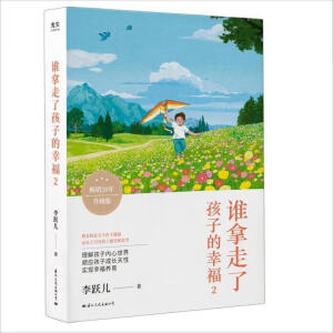 �l�����˺��ӵ��Ҹ�2�����Ͻ���������(sh��)�`,�˷N�P(gu��n)�I�������B(y��ng), �������ӳɾ�δ����