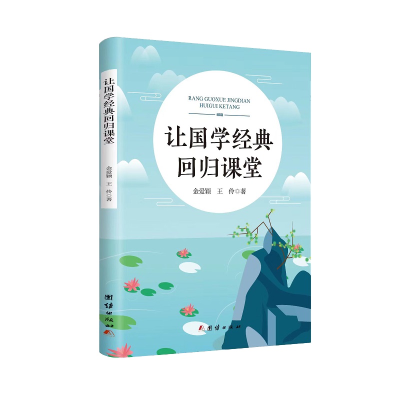 ׌��(gu��)�W(xu��)��(j��ng)��ؚw�n��