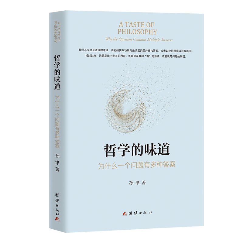 �܌W(xu��)��ζ������ʲôһ��(g��)���}�ж�N��