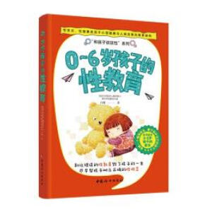 0-6�q���ӵ��Խ���