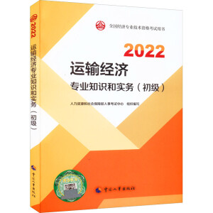  2022�°� ������(j��ng)�����\ݔ2022�� �\ݔ��(j��ng)�����I(y��)֪�R�͌��գ�������2022�Ї����³�����ٷ���Ʒ