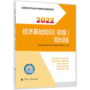  2022�°� ������(j��ng)��(j��)����(j��ng)��(j��)���o ��(j��ng)��(j��)���A(ch��)֪�R��������ͬ��Ӗ(x��n)��2022 �Ї����³�����ٷ���Ʒ